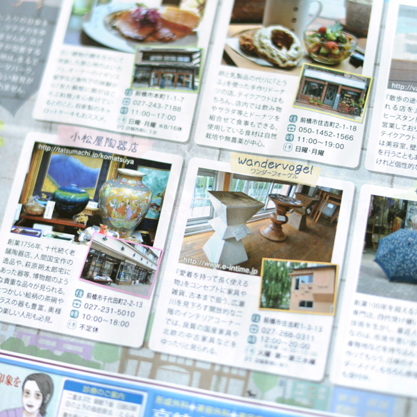 140809-06.jpg