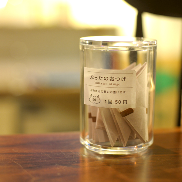 140822-01.jpg