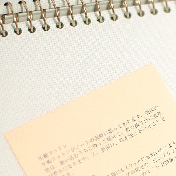 violet notebook-naka.jpg